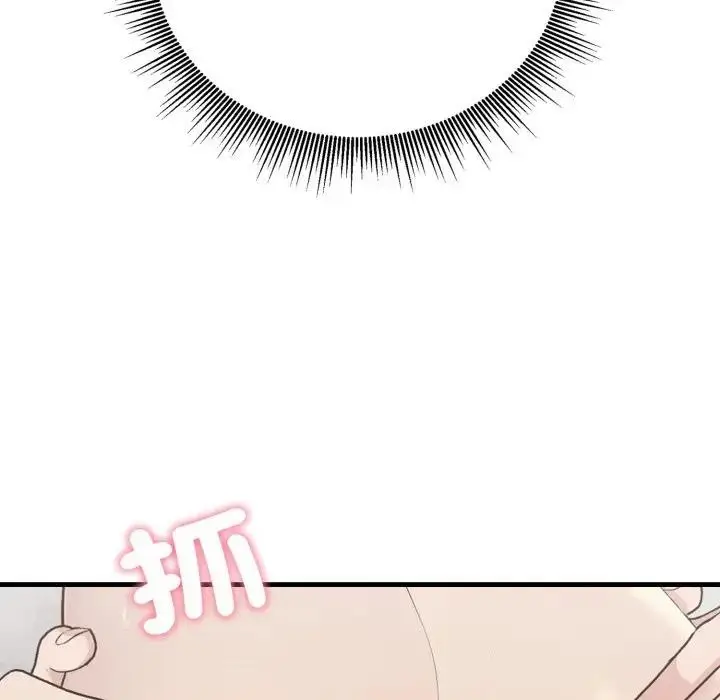 漫画《社区人妻的陷阱》第7话第166张图