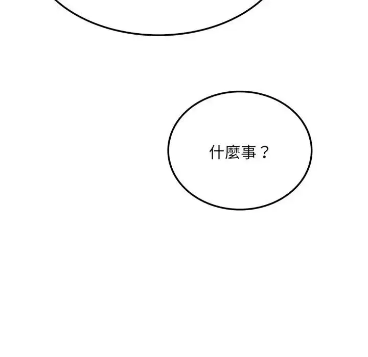 漫画《社区人妻的陷阱》第7话第19张图