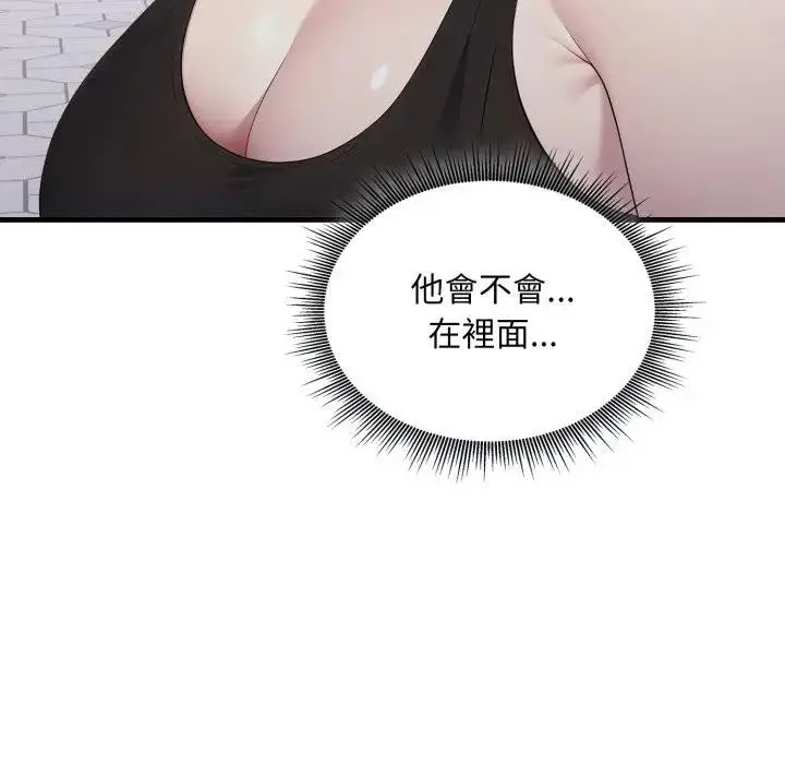 漫画《社区人妻的陷阱》第8话第100张图