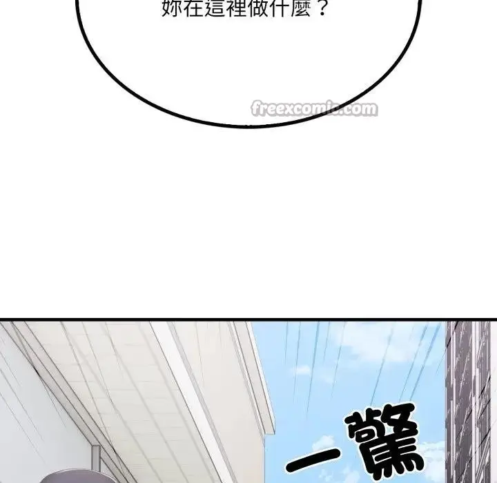 漫画《社区人妻的陷阱》第8话第112张图