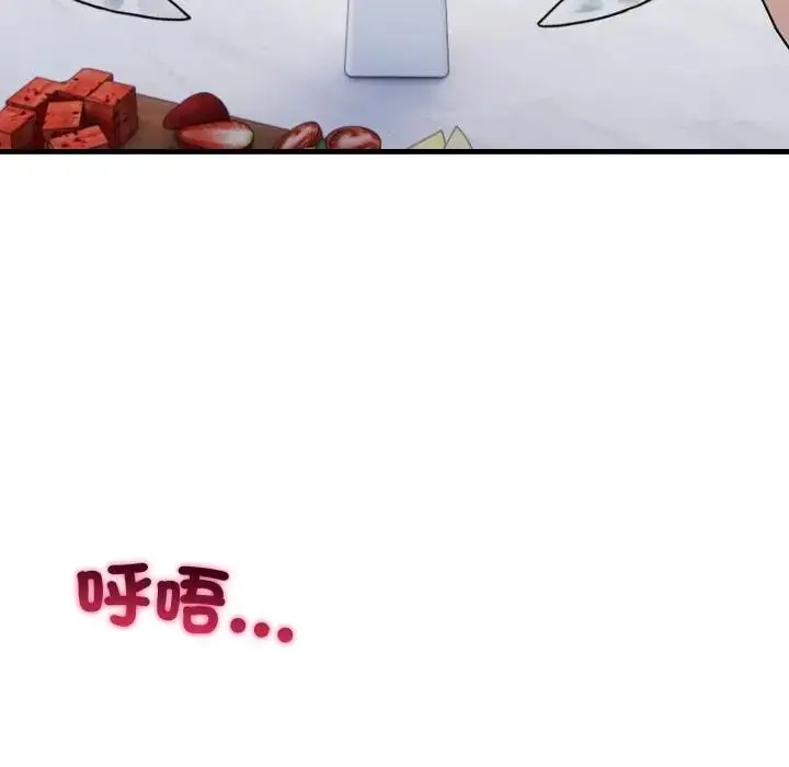 漫画《社区人妻的陷阱》第8话第166张图