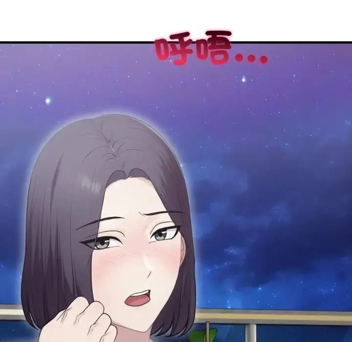 漫画《社区人妻的陷阱》第8话第167张图