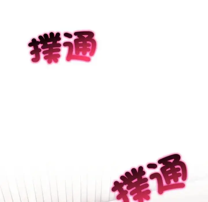 漫画《社区人妻的陷阱》第8话第215张图