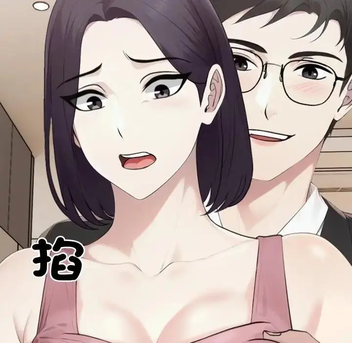 漫画《社区人妻的陷阱》第8话第62张图
