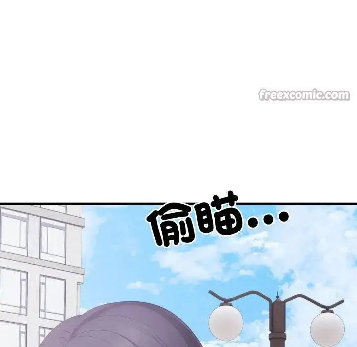 漫画《社区人妻的陷阱》第8话第98张图