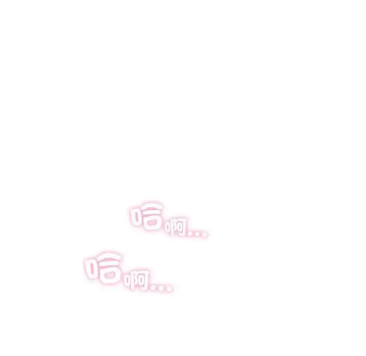 漫画《社区人妻的陷阱》第9话第102张图