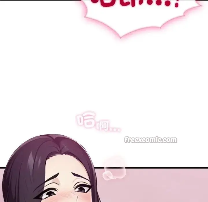 漫画《社区人妻的陷阱》第9话第112张图