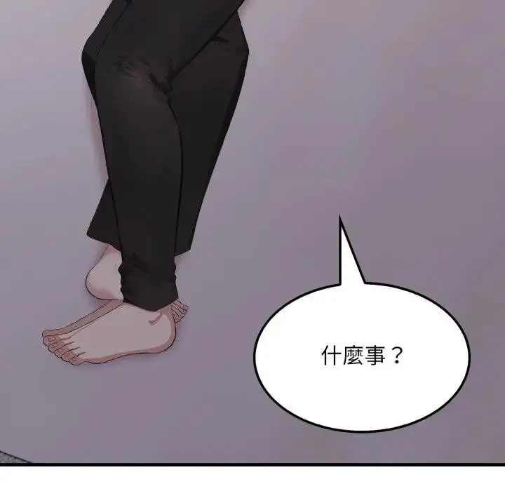 漫画《社区人妻的陷阱》第9话第23张图