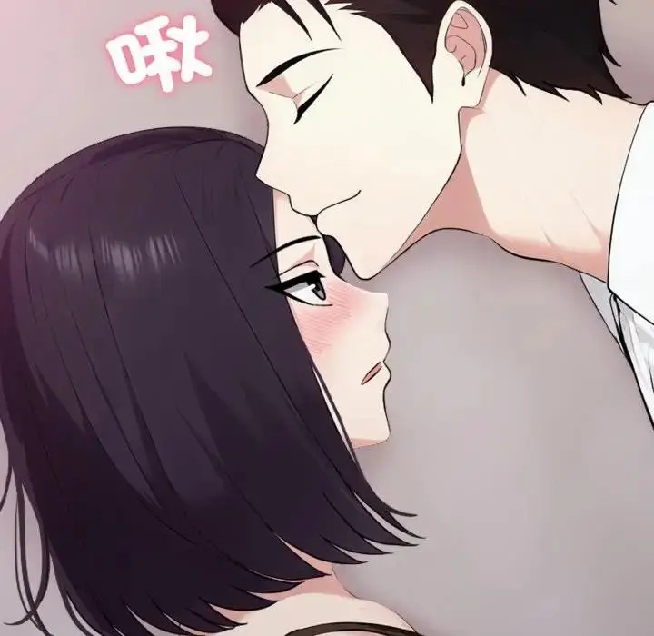 漫画《社区人妻的陷阱》第9话第39张图