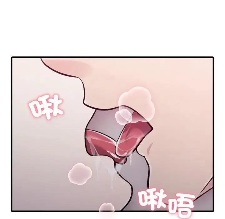 漫画《社区人妻的陷阱》第9话第49张图