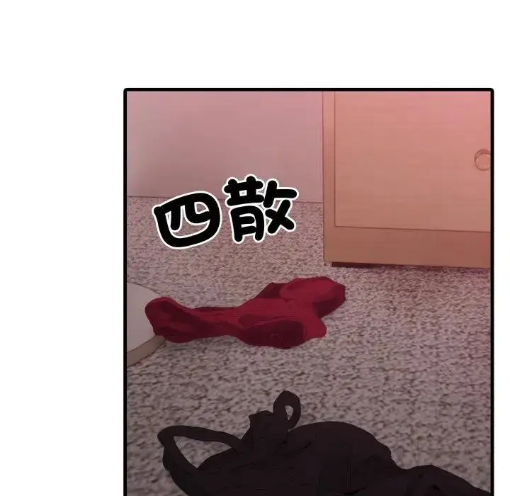 漫画《社区人妻的陷阱》第9话第57张图