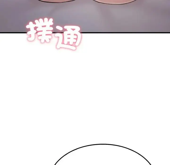 漫画《社区人妻的陷阱》第9话第65张图