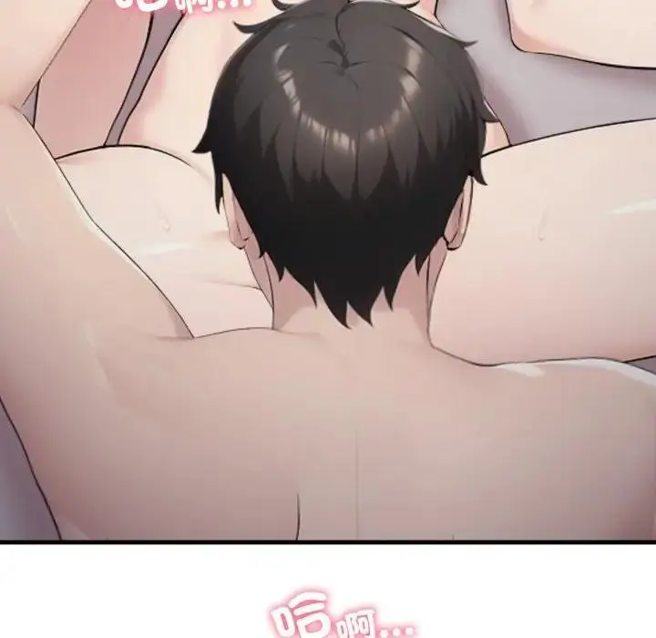 漫画《社区人妻的陷阱》第9话第81张图