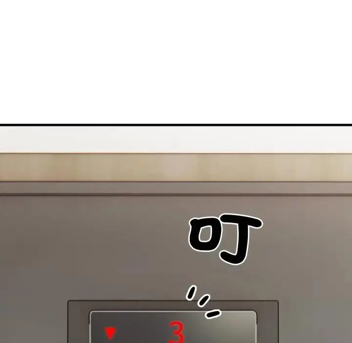 漫画《社区人妻的陷阱》第10话第109张图