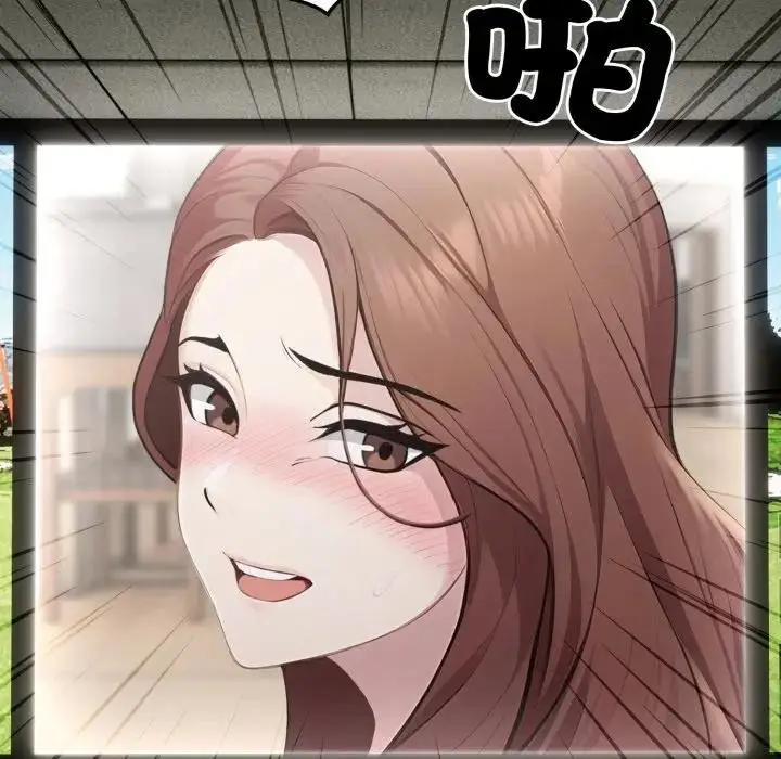 漫画《社区人妻的陷阱》第10话第141张图