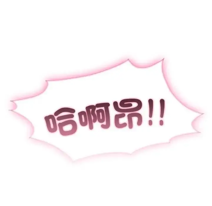 漫画《社区人妻的陷阱》第10话第153张图