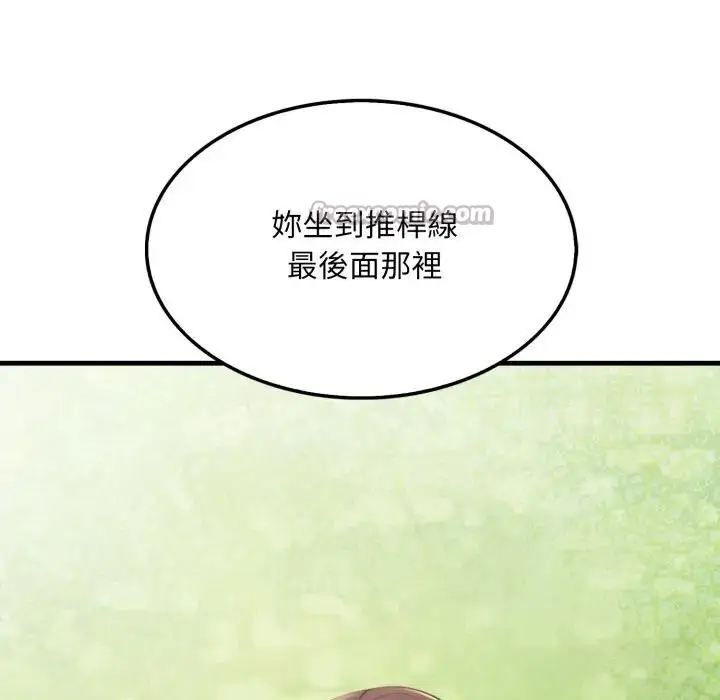 漫画《社区人妻的陷阱》第10话第182张图