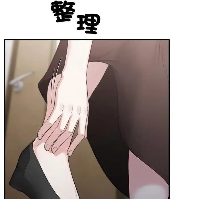 漫画《社区人妻的陷阱》第10话第22张图