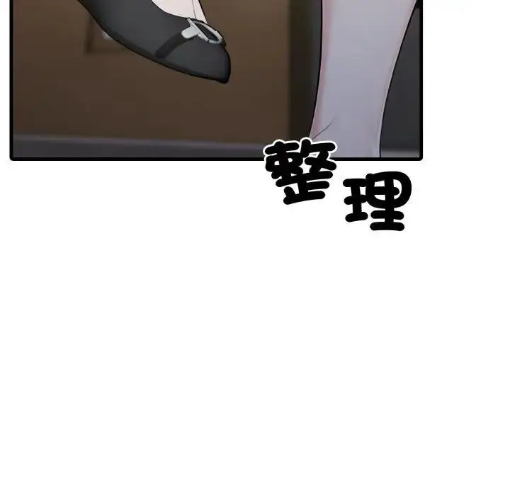漫画《社区人妻的陷阱》第10话第23张图