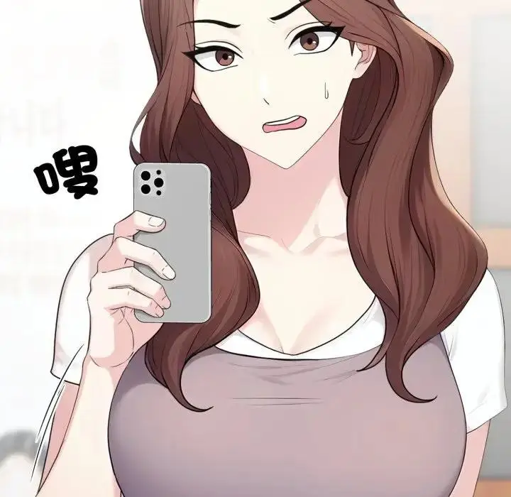 漫画《社区人妻的陷阱》第10话第55张图