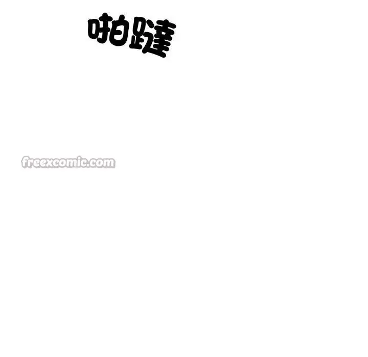 漫画《社区人妻的陷阱》第10话第98张图