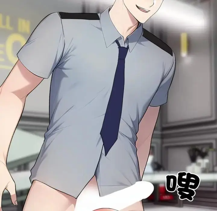 漫画《社区人妻的陷阱》第11话第118张图
