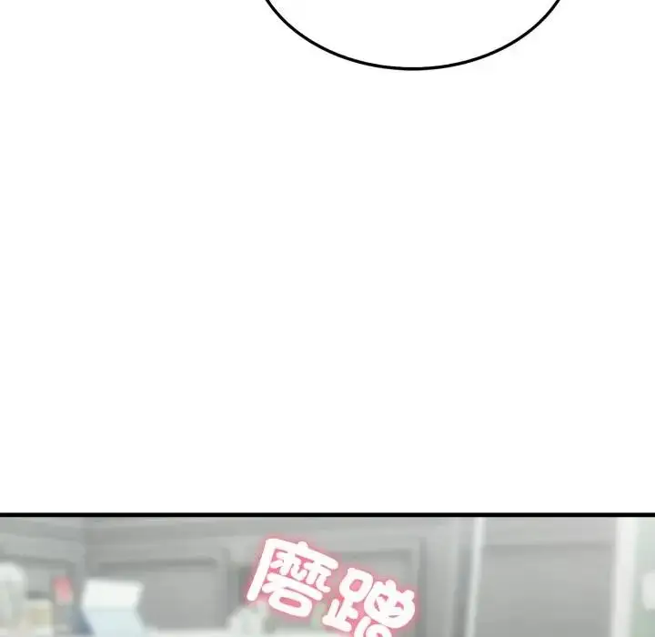 漫画《社区人妻的陷阱》第11话第120张图