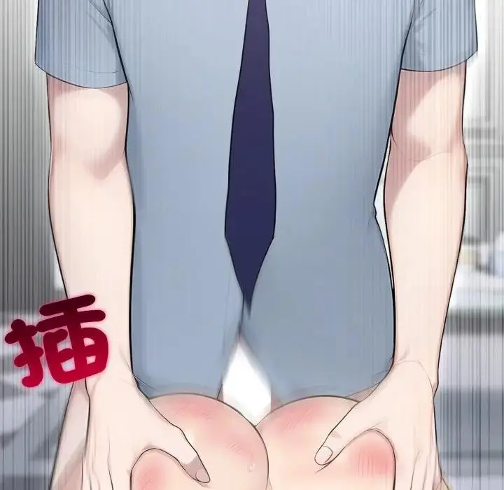 漫画《社区人妻的陷阱》第11话第144张图