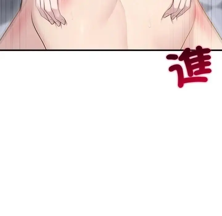 漫画《社区人妻的陷阱》第11话第145张图