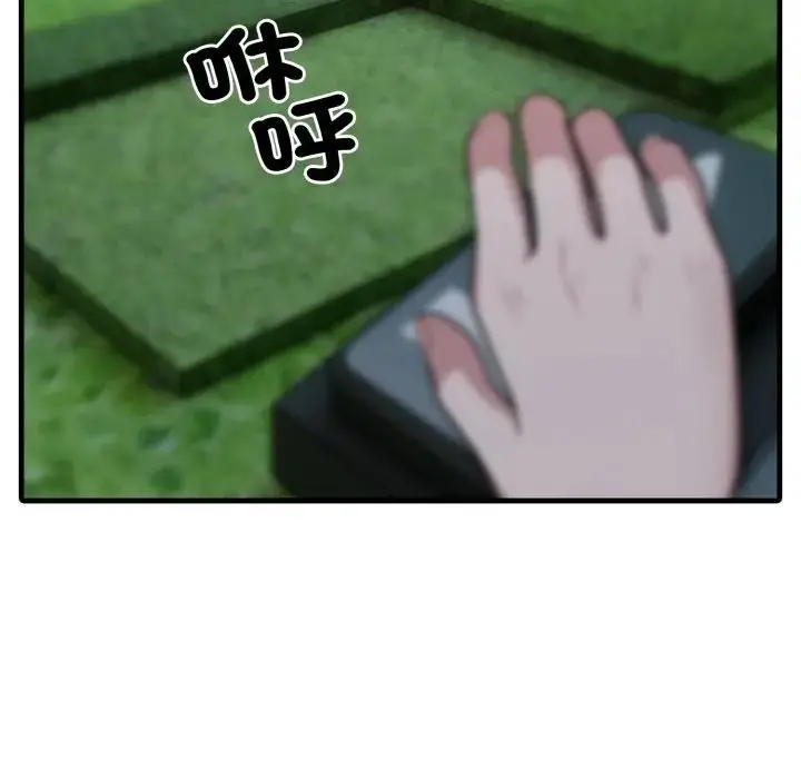 漫画《社区人妻的陷阱》第11话第153张图