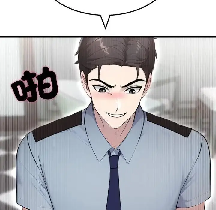 漫画《社区人妻的陷阱》第11话第165张图