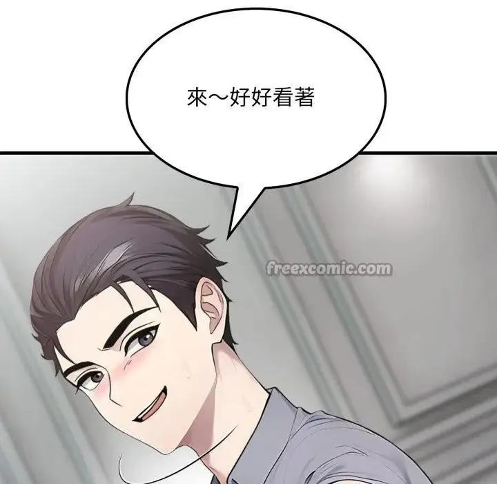 漫画《社区人妻的陷阱》第11话第168张图
