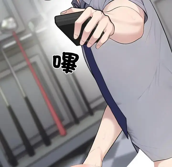 漫画《社区人妻的陷阱》第11话第169张图