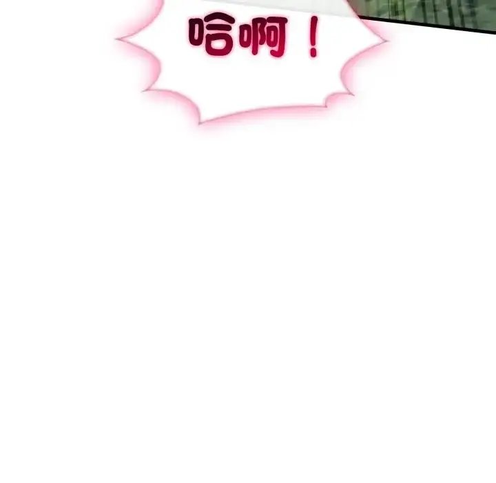 漫画《社区人妻的陷阱》第11话第186张图
