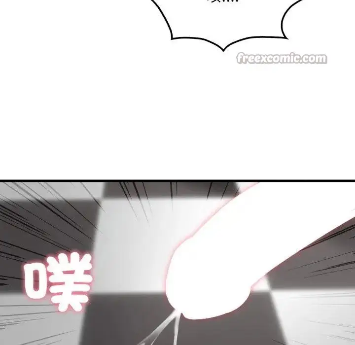 漫画《社区人妻的陷阱》第11话第196张图