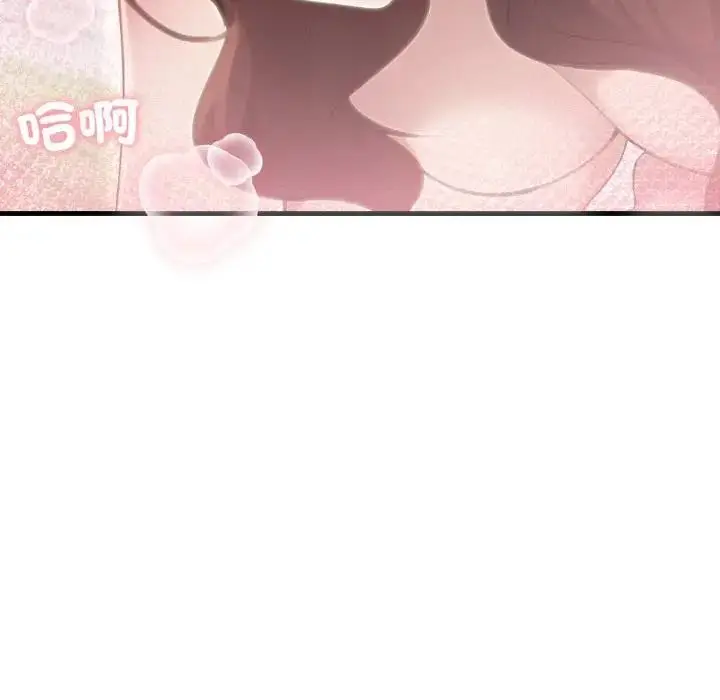漫画《社区人妻的陷阱》第11话第213张图