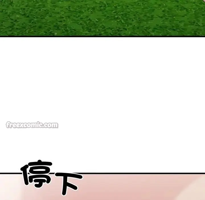 漫画《社区人妻的陷阱》第11话第28张图