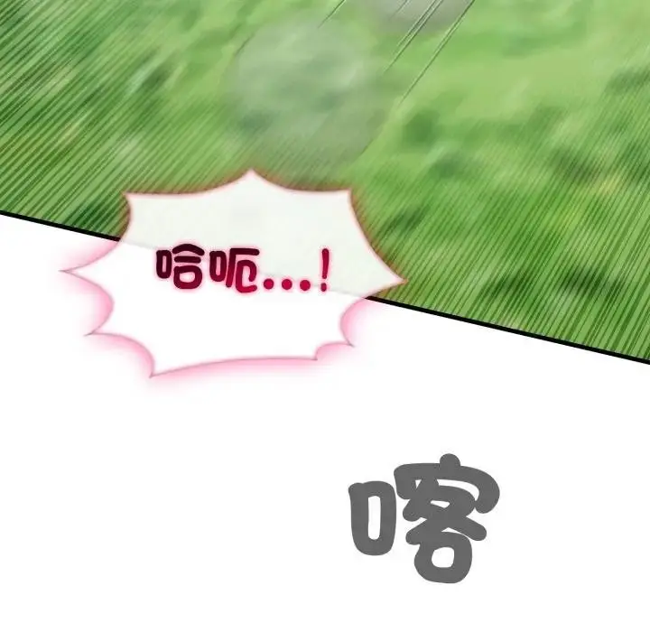 漫画《社区人妻的陷阱》第11话第46张图