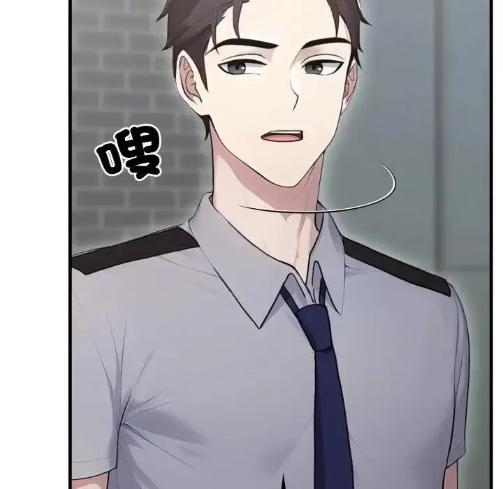 漫画《社区人妻的陷阱》第11话第57张图