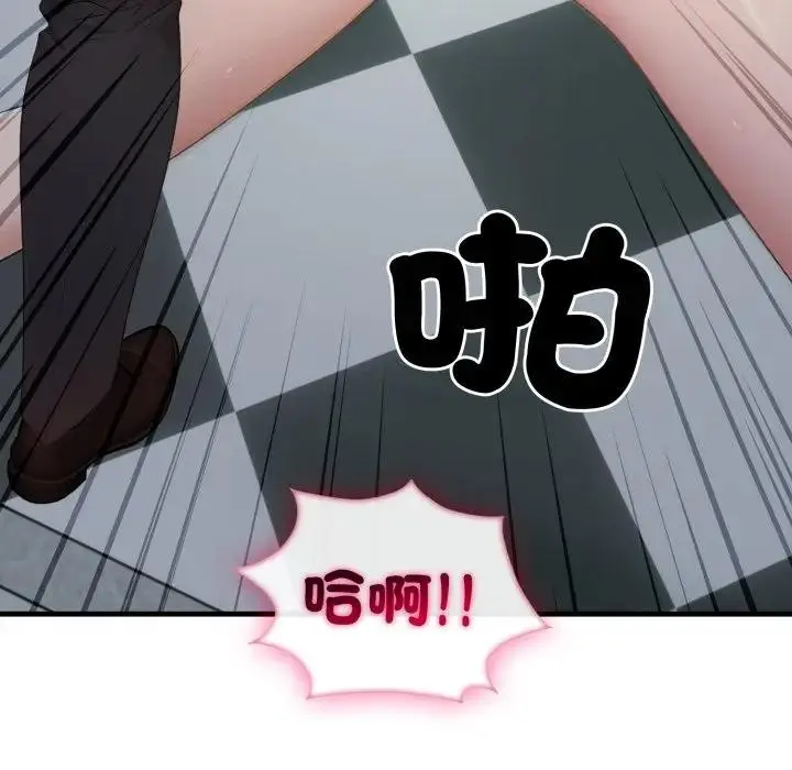 漫画《社区人妻的陷阱》第11话第69张图