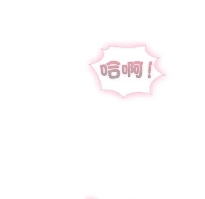 漫画《社区人妻的陷阱》第11话第75张图