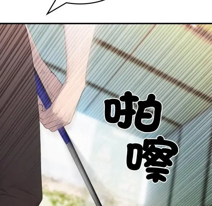 漫画《社区人妻的陷阱》第11话第87张图
