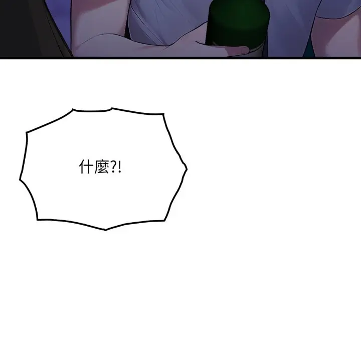 漫画《社区人妻的陷阱》第12话第167张图
