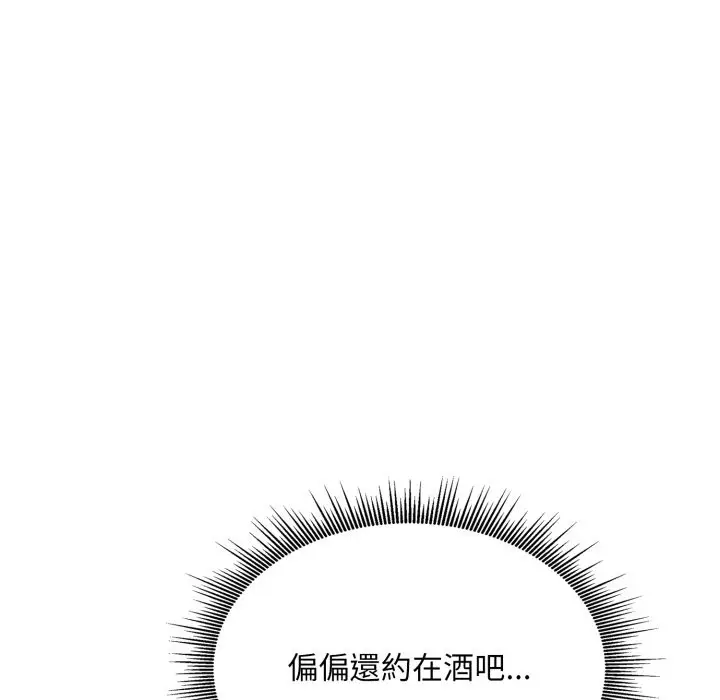 漫画《社区人妻的陷阱》第12话第78张图