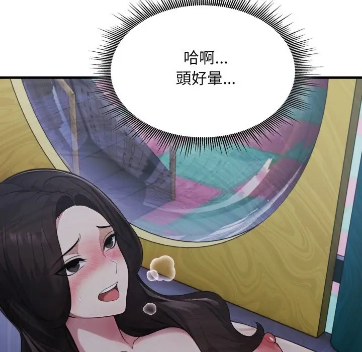 漫画《社区人妻的陷阱》第13话第115张图