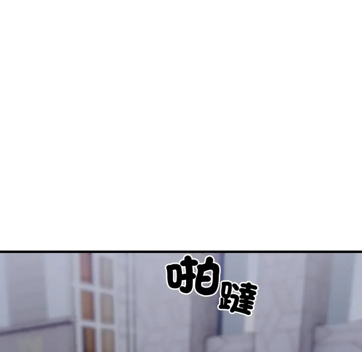漫画《社区人妻的陷阱》第13话第186张图