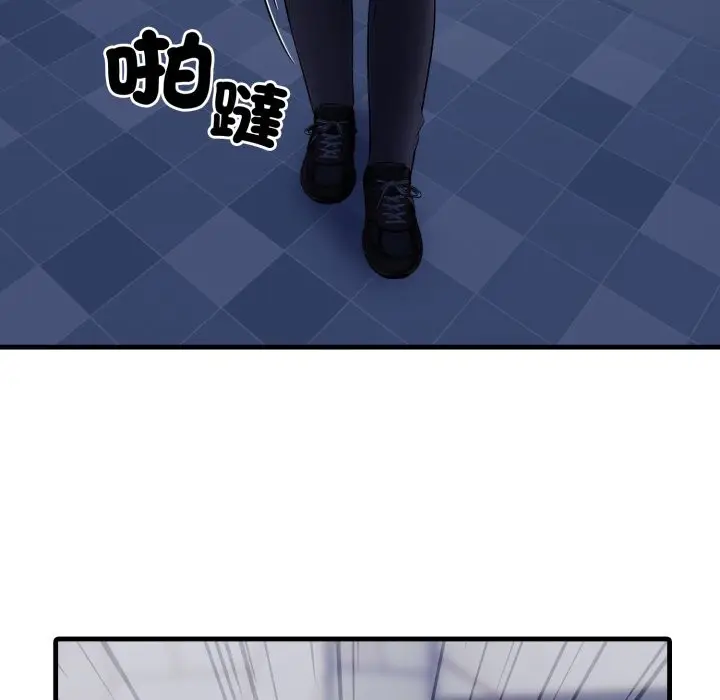 漫画《社区人妻的陷阱》第13话第188张图
