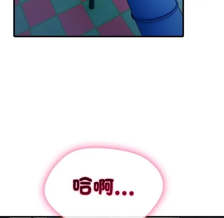 漫画《社区人妻的陷阱》第13话第32张图