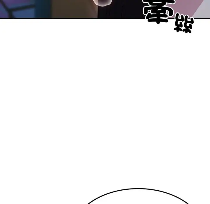漫画《社区人妻的陷阱》第13话第34张图