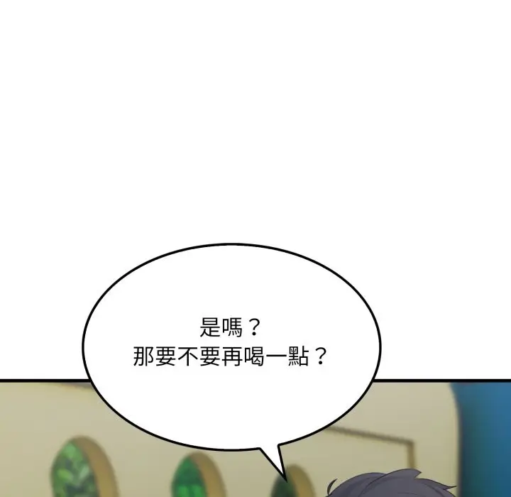漫画《社区人妻的陷阱》第13话第38张图